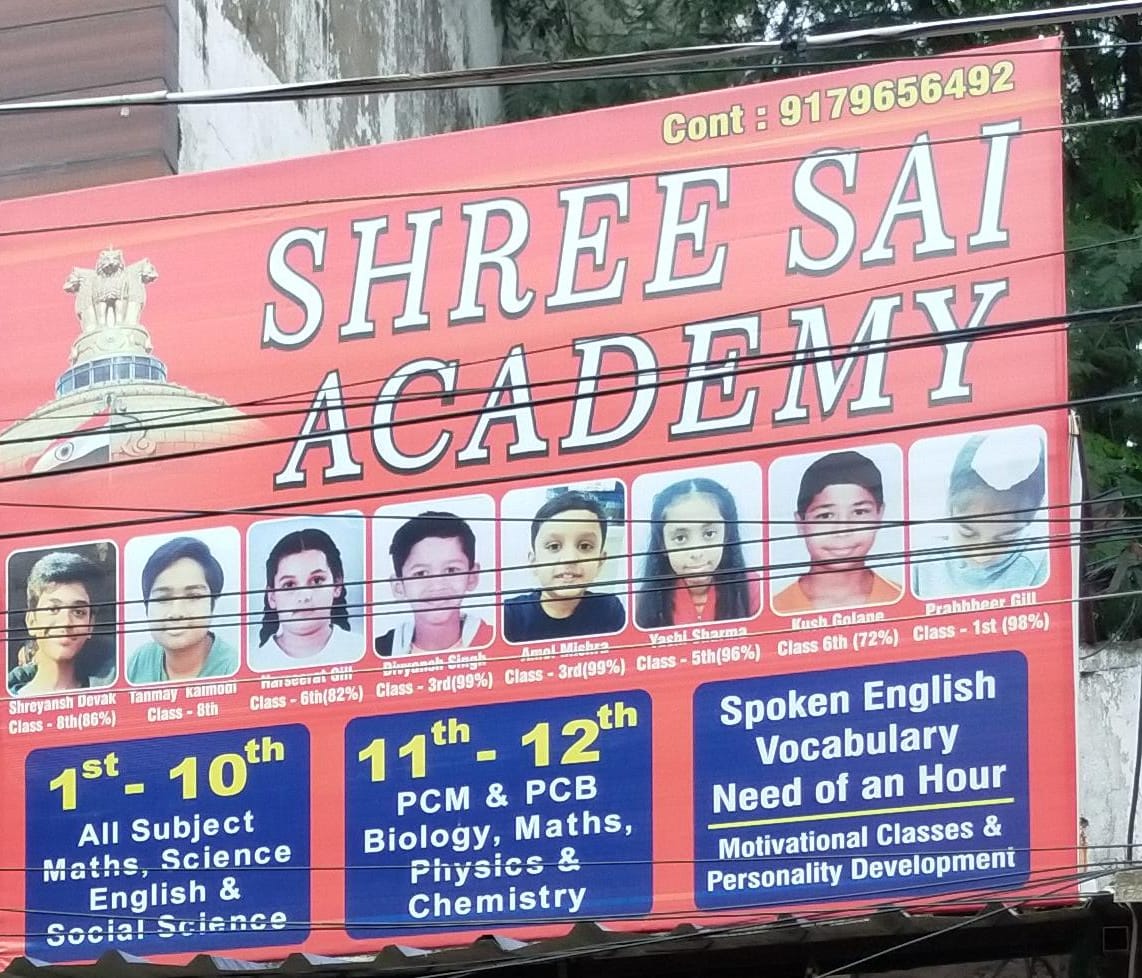 SHREE SAI ACADEMY image 1
